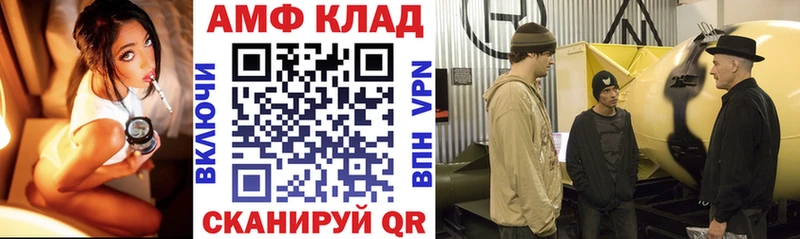 продажа наркотиков Кондрово Amphetamine VHQ
