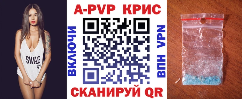 A-PVP Соль это официальный сайт Кондрово