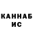 A PVP кристаллы Pasha E.