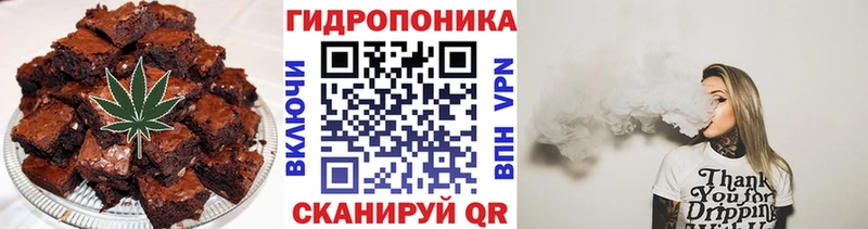 KRAKEN ССЫЛКА  Кондрово  Canna-Cookies марихуана 