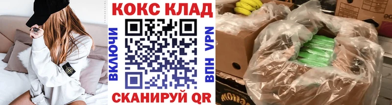 гидра зеркало  Кондрово  COCAIN Columbia 