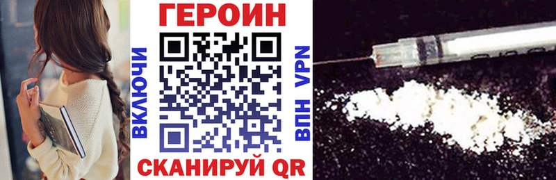 как найти   Кондрово  ГЕРОИН Афган 