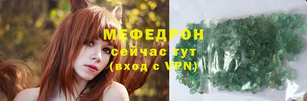 СК Богданович