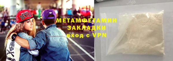 шишки Богородицк