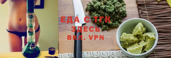 шишки Богородицк