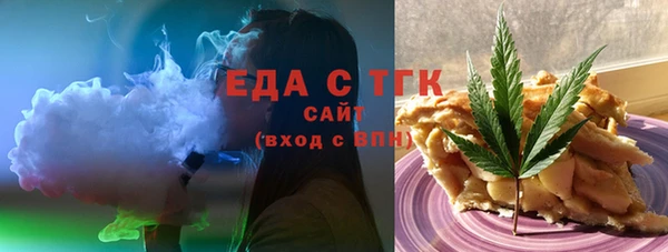 кокаин VHQ Бугульма