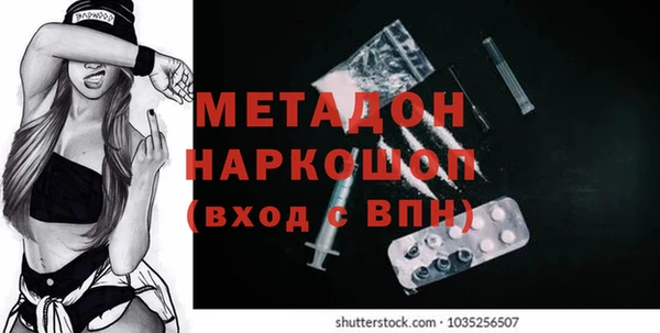 меф Богородск