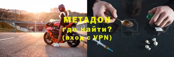 mix Арсеньев
