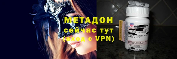 шишки Богородицк