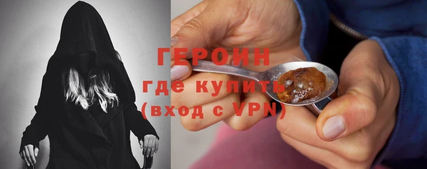 меф Богородск
