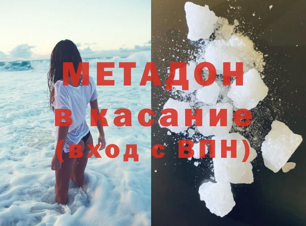 меф Богородск