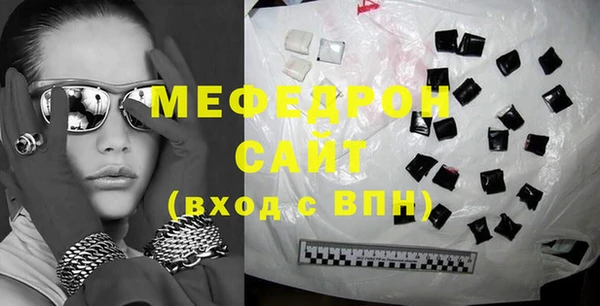 шишки Богородицк