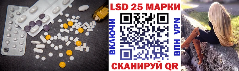 цены   ссылка на мегу ссылки  ЛСД экстази кислота  Кондрово 