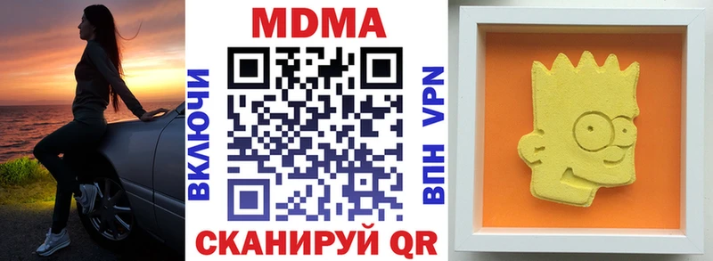 MDMA VHQ  Кондрово 