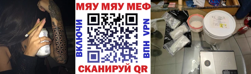 Меф мука  Кондрово 