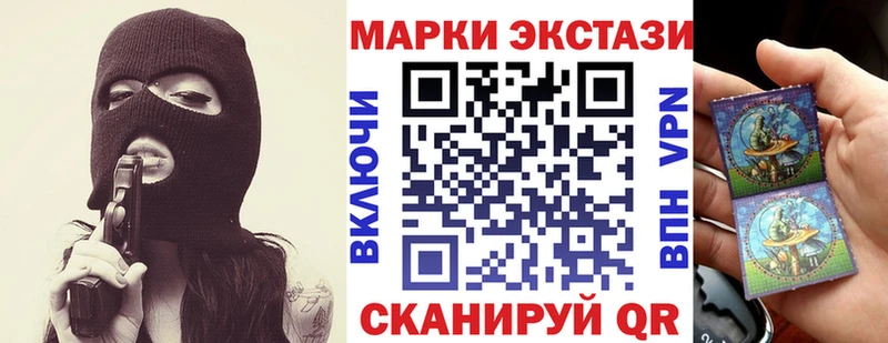 Марки N-bome 1,8мг  Кондрово 