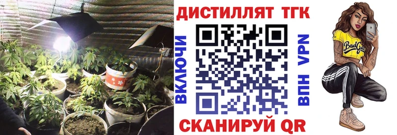 Дистиллят ТГК жижа  мега зеркало  Кондрово 